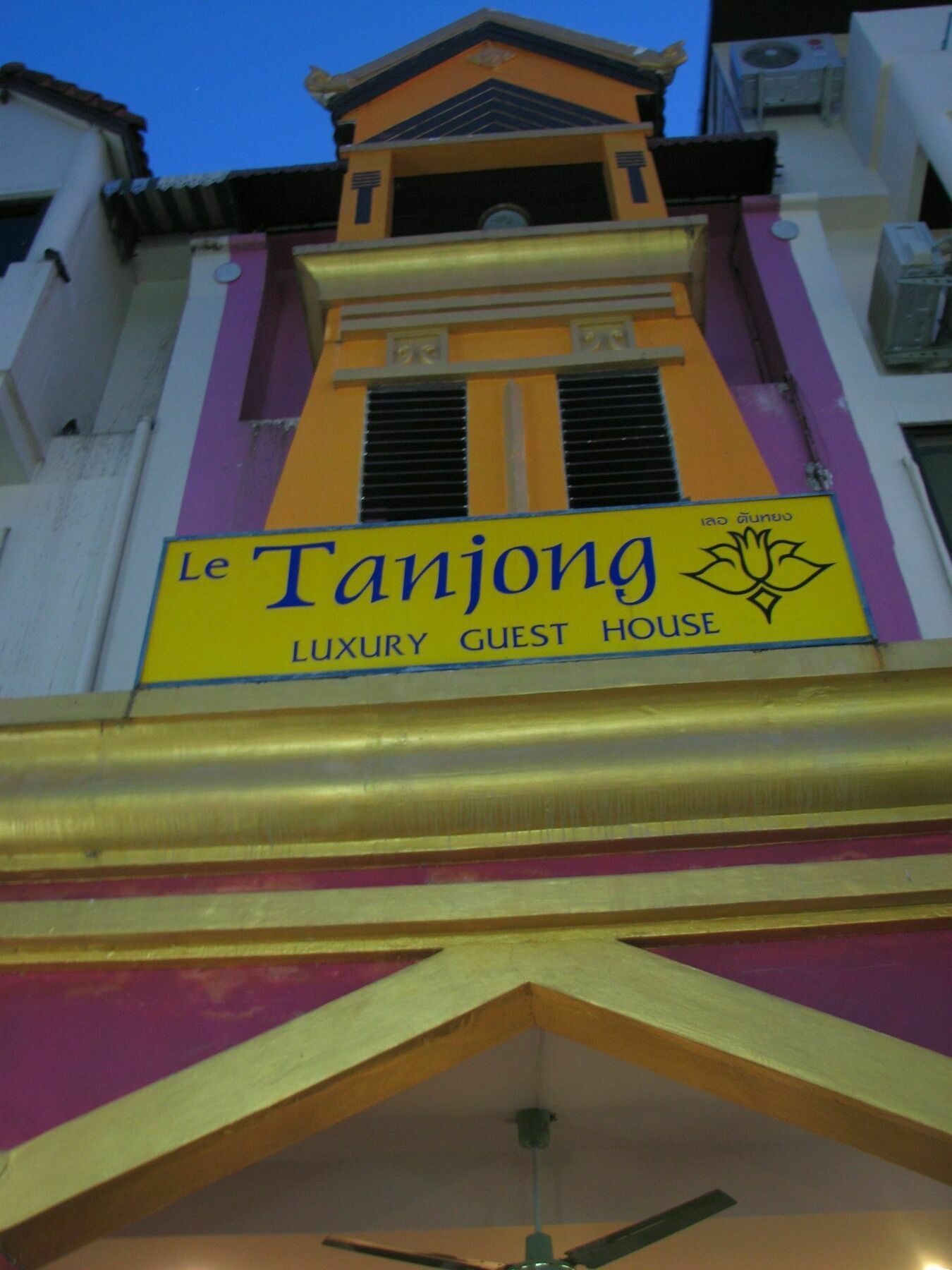 Готель Le Tanjong House Patong Екстер'єр фото